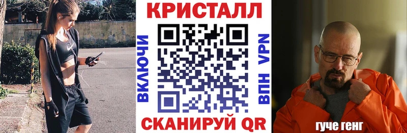 АМФ 97%  наркошоп  Тбилисская 
