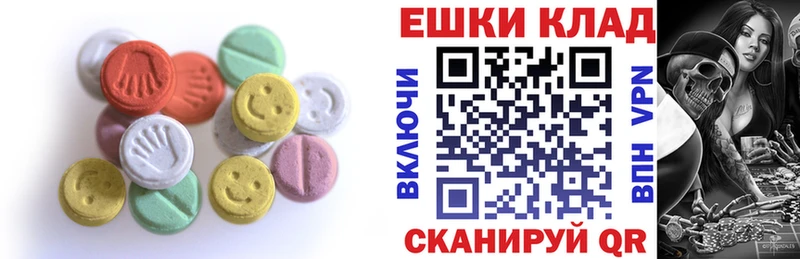 Экстази 99%  Тбилисская 