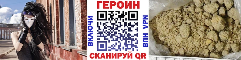 ГЕРОИН афганец  Тбилисская 