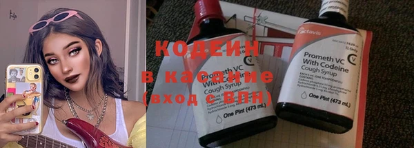 бошки Волоколамск