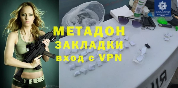 хмурый Волосово
