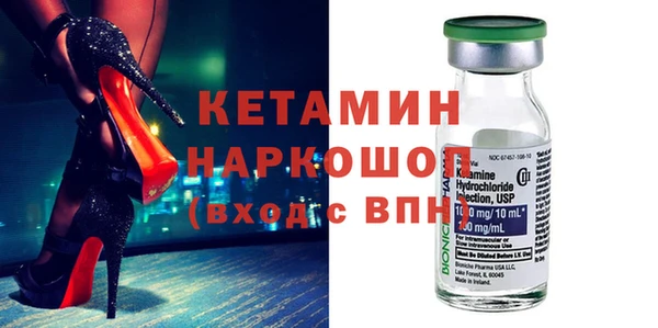 хмурый Волосово