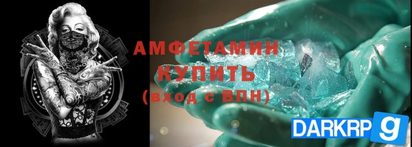 бошки Волоколамск
