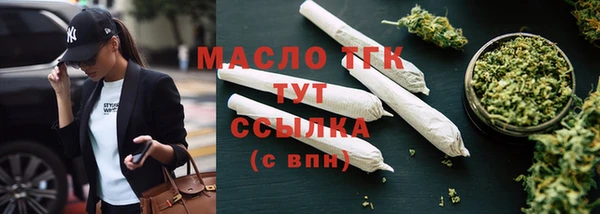 бошки Волоколамск