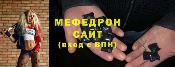бошки Волоколамск