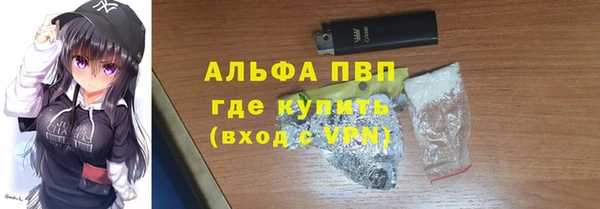 бошки Волоколамск