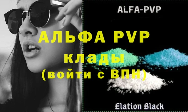 стафф Верхнеуральск