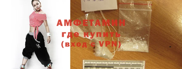 бошки Волоколамск