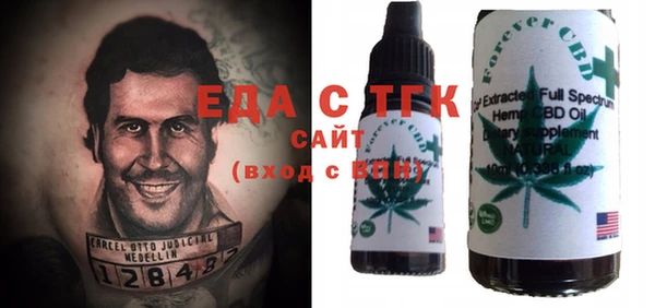 бошки Волоколамск