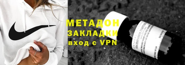 бошки Волоколамск