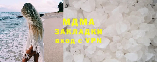 бошки Волоколамск