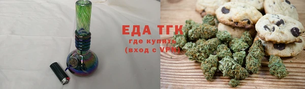хмурый Волосово