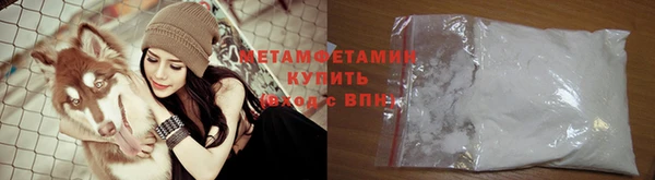 хмурый Волосово