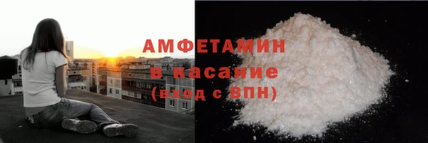 прущие крисы Володарск