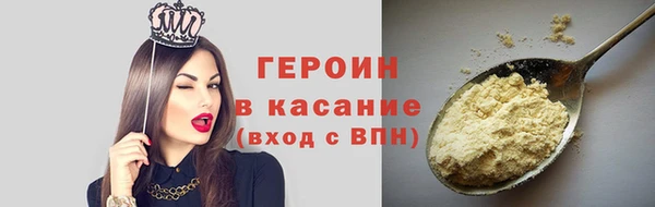 хмурый Волосово