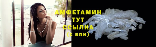 хмурый Волосово