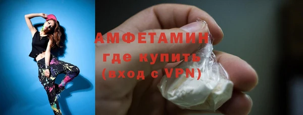 бошки Волоколамск