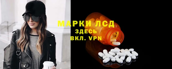 хмурый Волосово