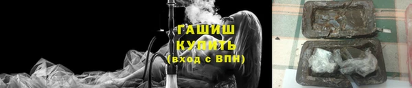 бошки Волоколамск