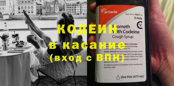 хмурый Волосово