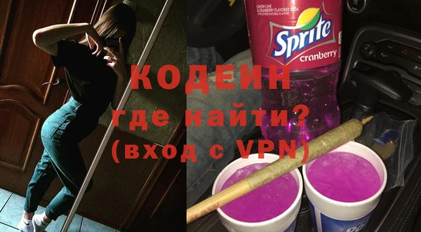 бошки Волоколамск
