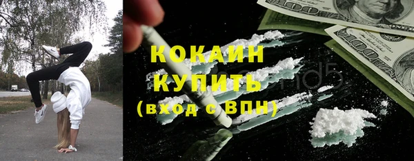 бошки Волоколамск