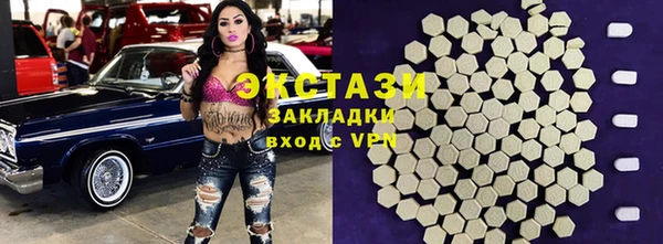 прущие крисы Володарск