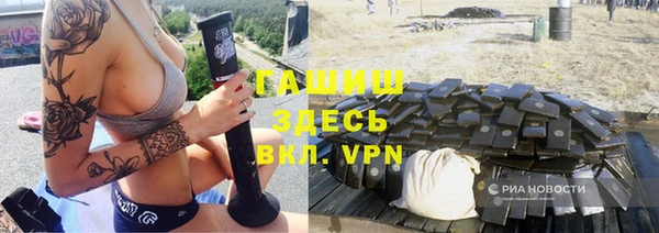 бошки Волоколамск