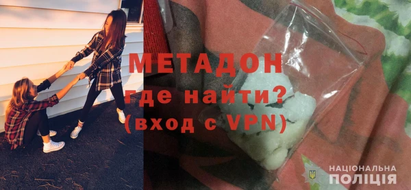 хмурый Волосово