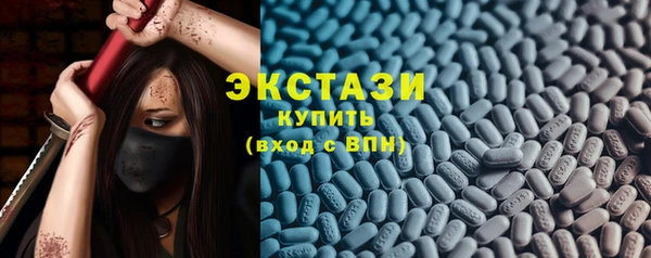 хмурый Волосово