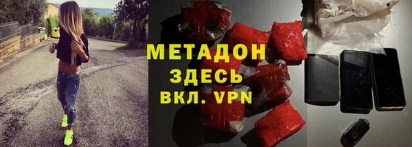 хмурый Волосово