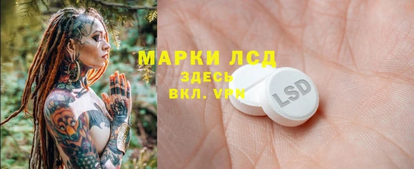 прущие крисы Володарск