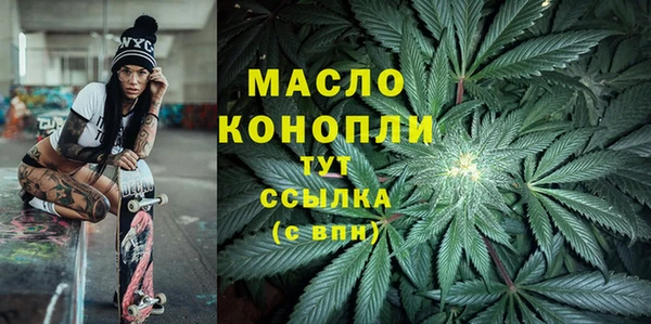 хмурый Волосово