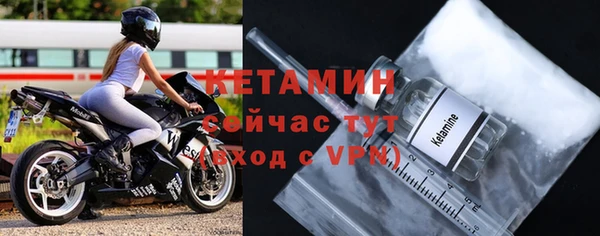 бошки Волоколамск