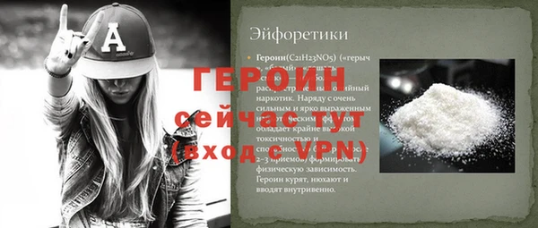 бошки Волоколамск