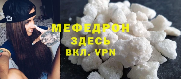 бошки Волоколамск