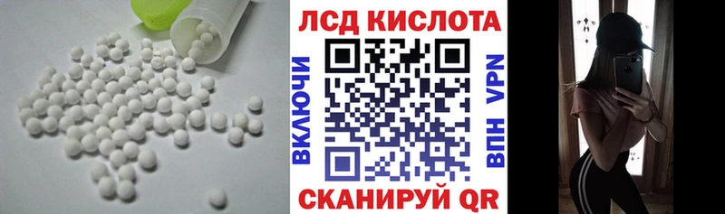 продажа наркотиков  Тбилисская  LSD-25 экстази кислота 