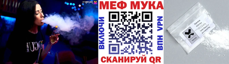 МЯУ-МЯУ VHQ  Тбилисская 