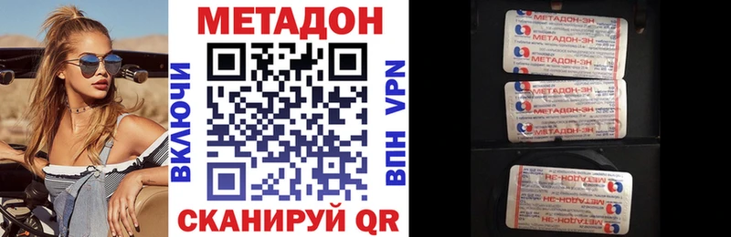 Метадон мёд  МЕГА сайт  Тбилисская 
