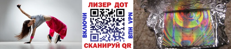 Марки NBOMe 1500мкг  Тбилисская 