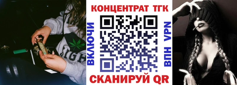 Дистиллят ТГК гашишное масло  KRAKEN ССЫЛКА  Тбилисская  сколько стоит 
